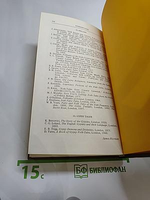 Folk-tales of the British Isles