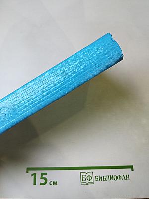 Танкер «Дербент». Инженер