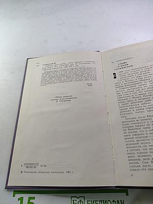 Чудесное было рядом с нами. Заметки о петроградском балете 20-х годов