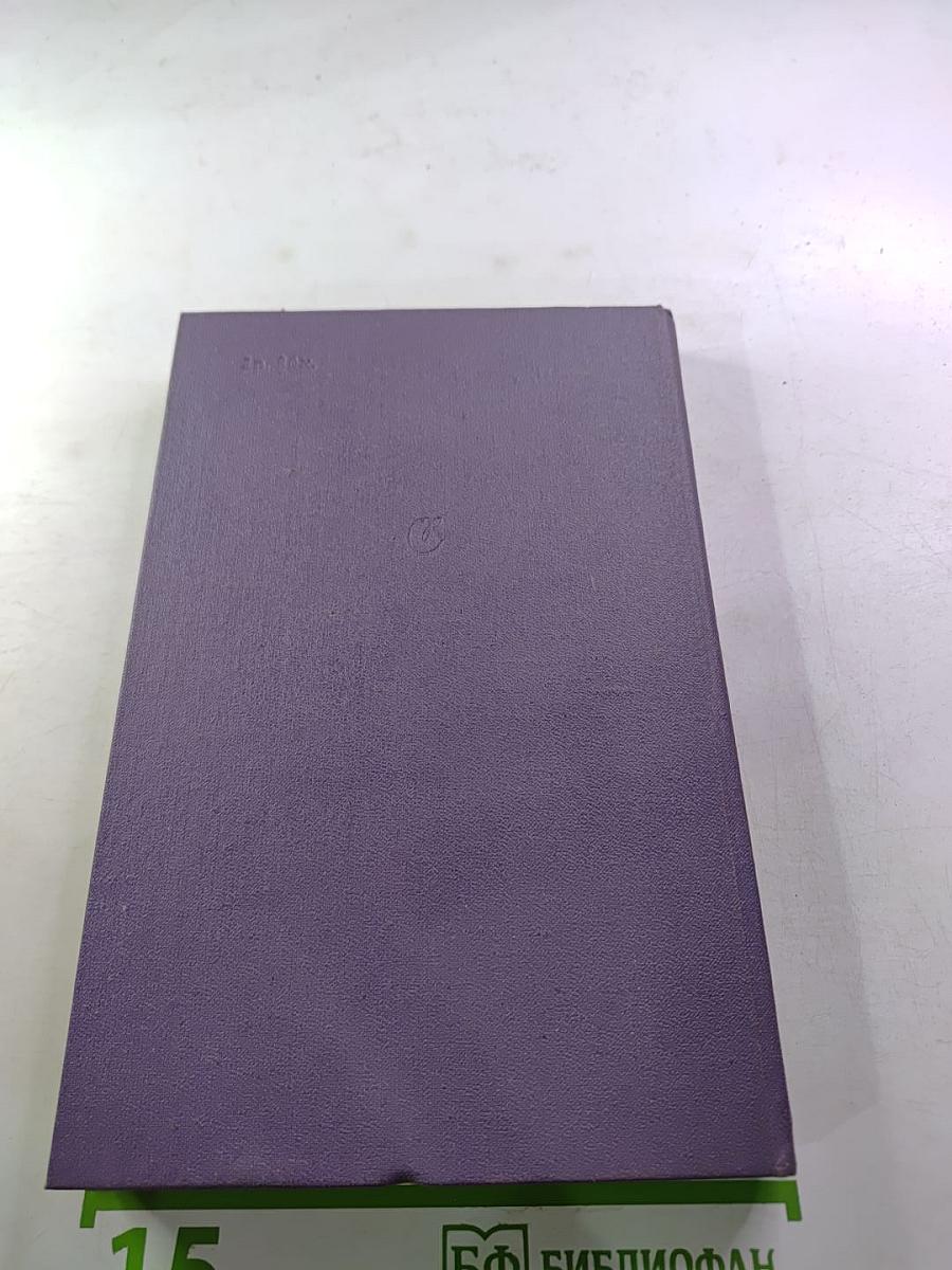 Чудесное было рядом с нами. Заметки о петроградском балете 20-х годов