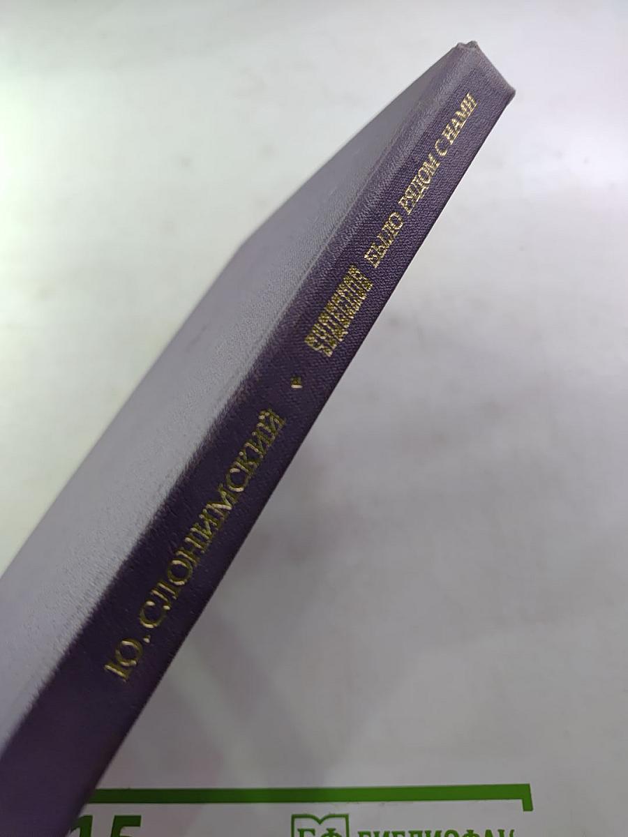 Чудесное было рядом с нами. Заметки о петроградском балете 20-х годов