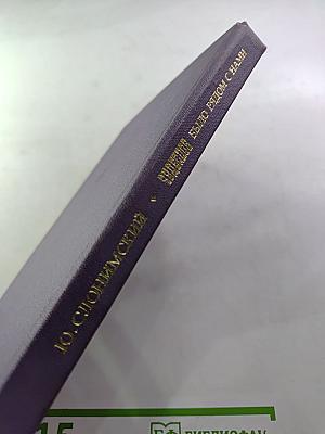 Чудесное было рядом с нами. Заметки о петроградском балете 20-х годов