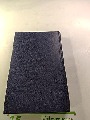 А. Блок и современность