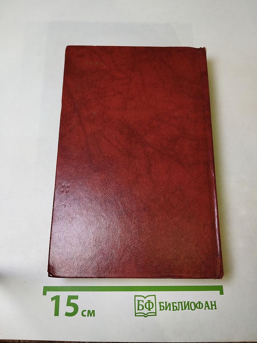 Владетель Баллантрэ. Рассказы. Повести