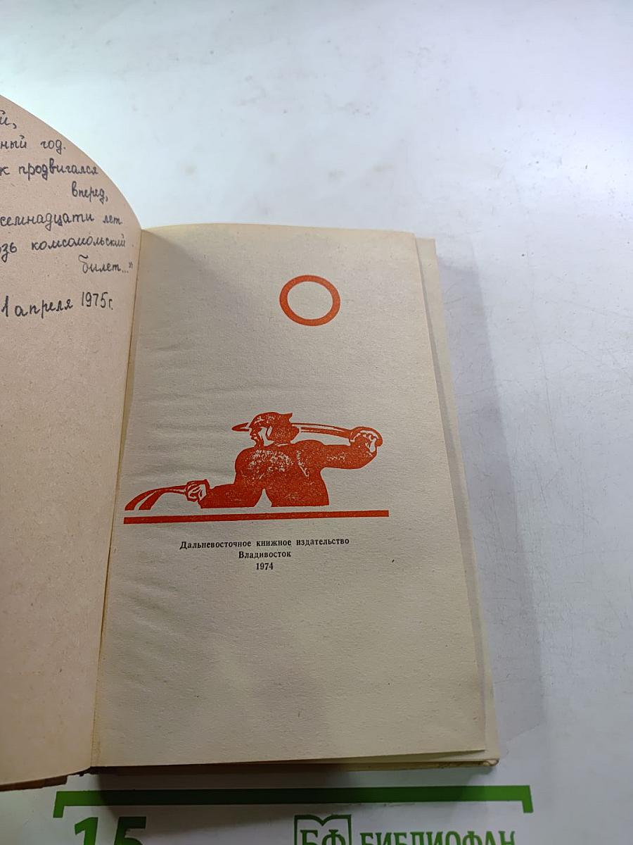 Михаил Светлов