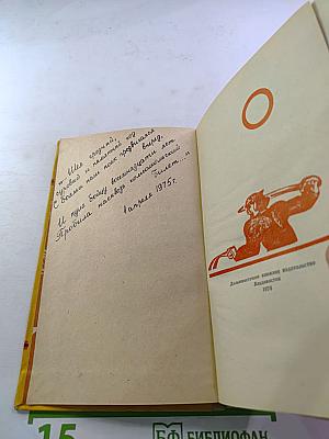 Михаил Светлов