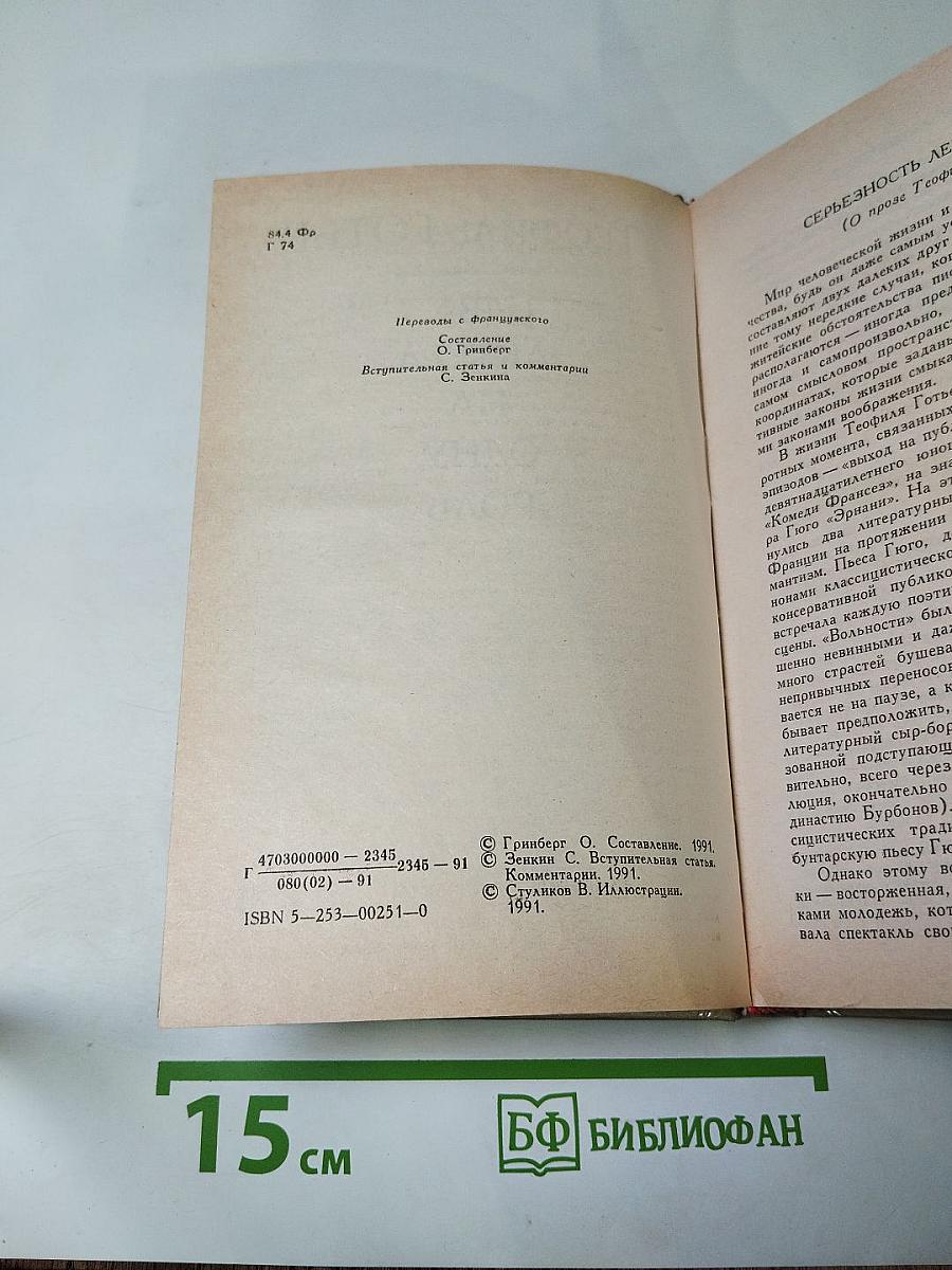Два актера на одну роль