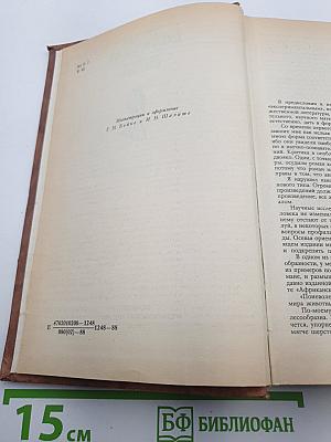 Лезвие бритвы