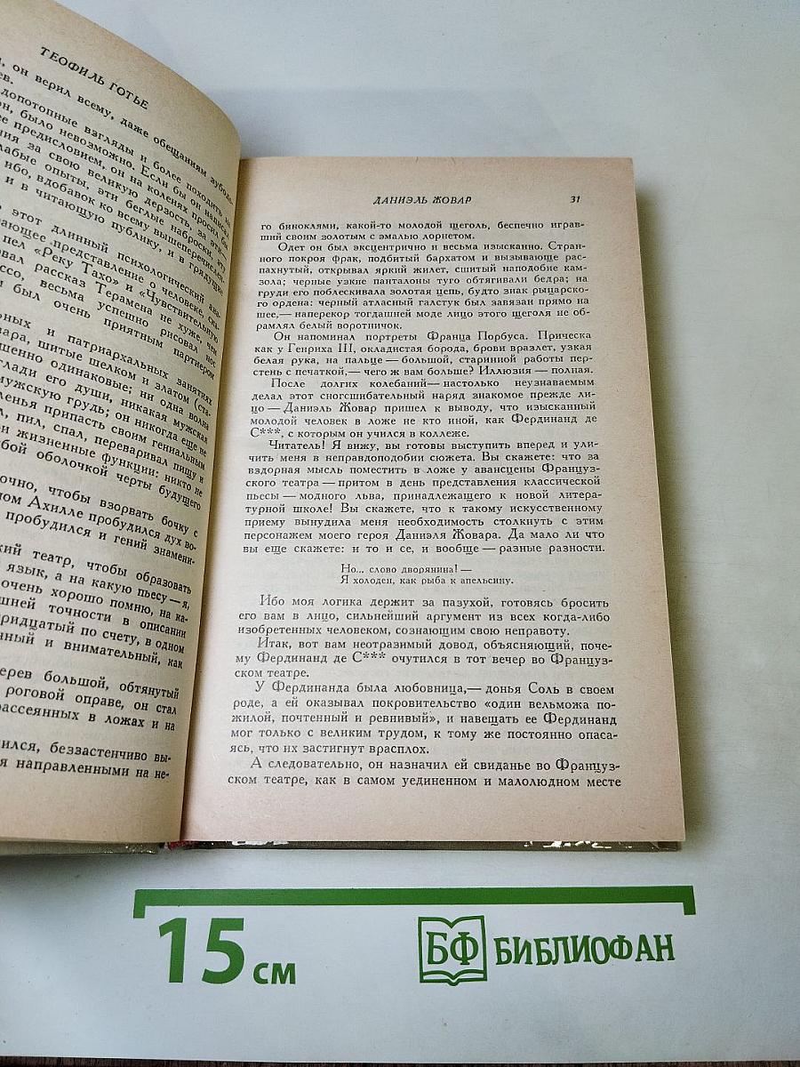 Два актера на одну роль