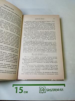 Два актера на одну роль