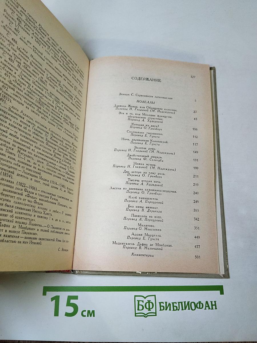 Два актера на одну роль