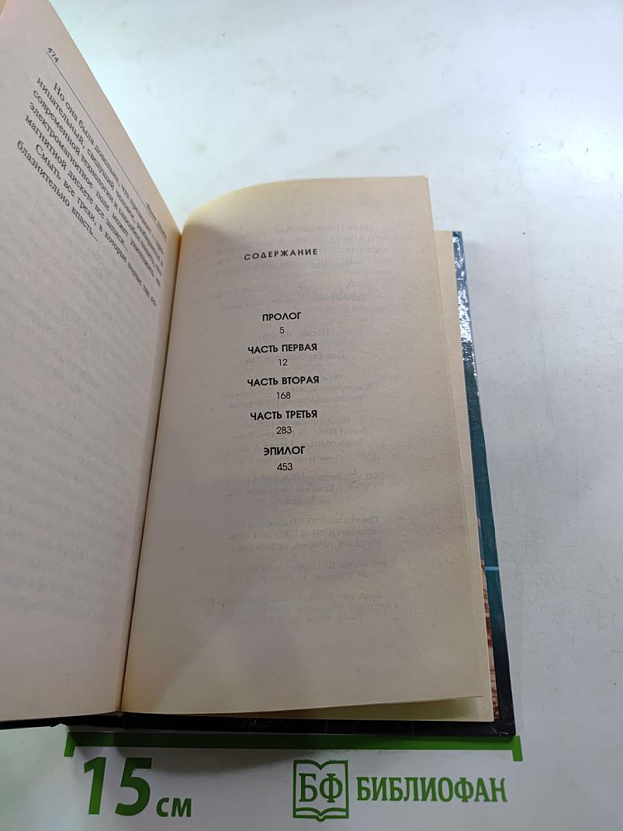 Дни барабанного боя