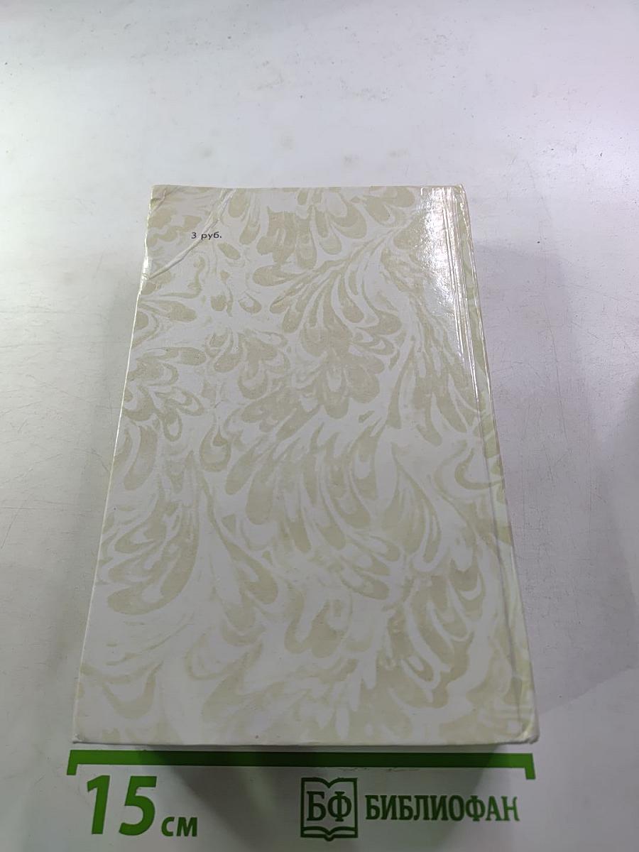 Беглые в Новороссии. Воля. Княжна Тараканова