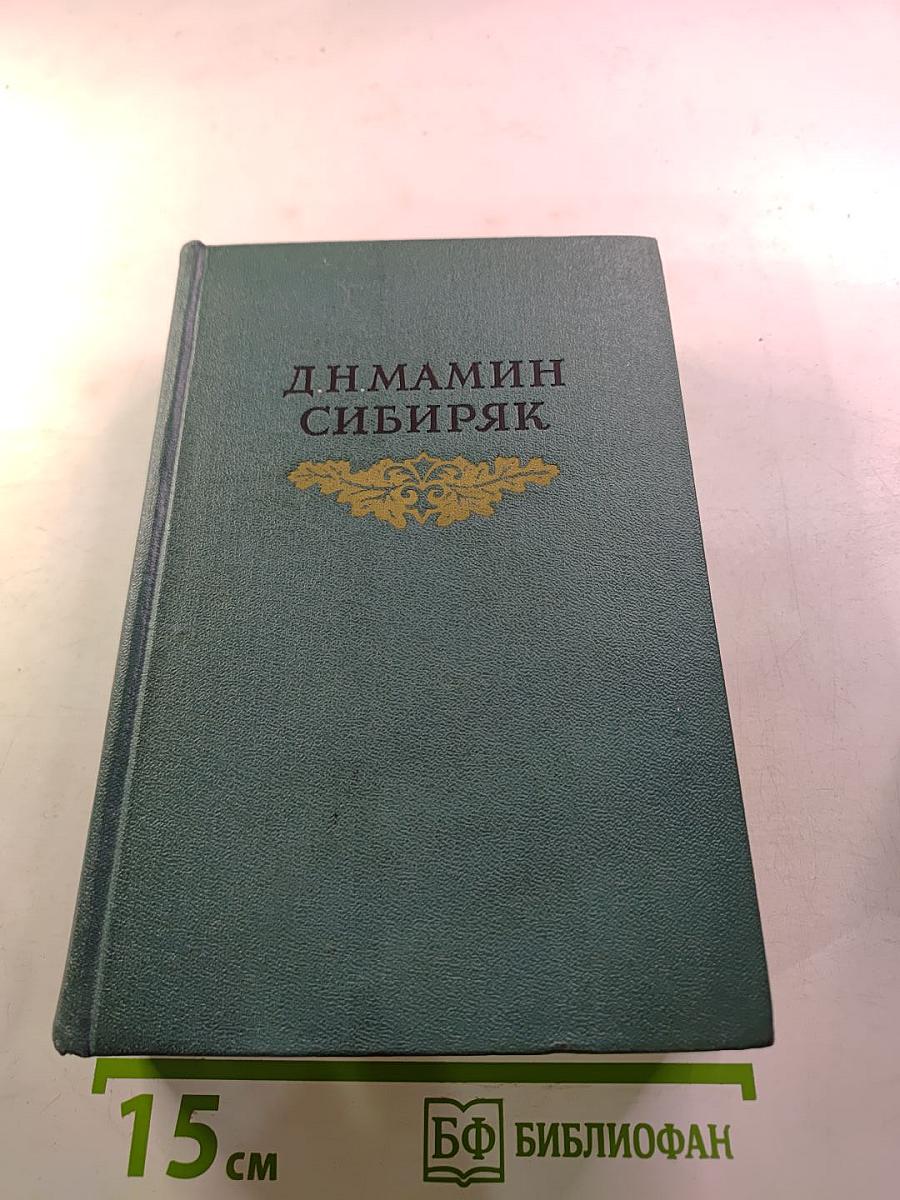 Три конца. Повести, рассказы. Том пятый