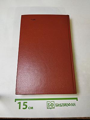 Наказание Прометея