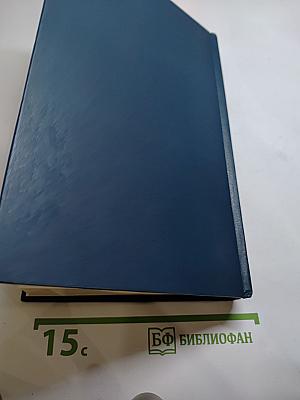 Перестройка: гласность демократия социализм. Постижение