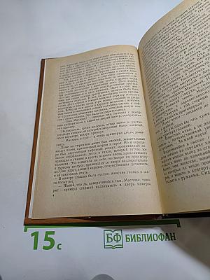 Воскресение