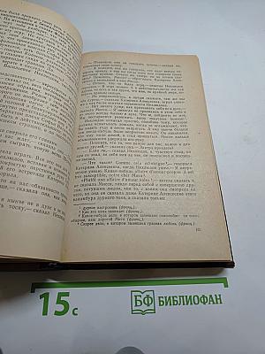 Воскресение