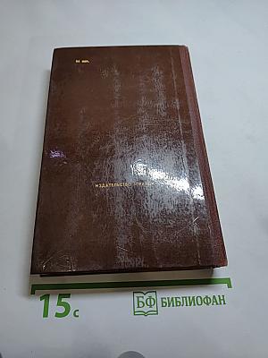 Воскресение