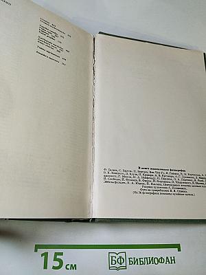 Иллюстрированная энциклопедия птиц