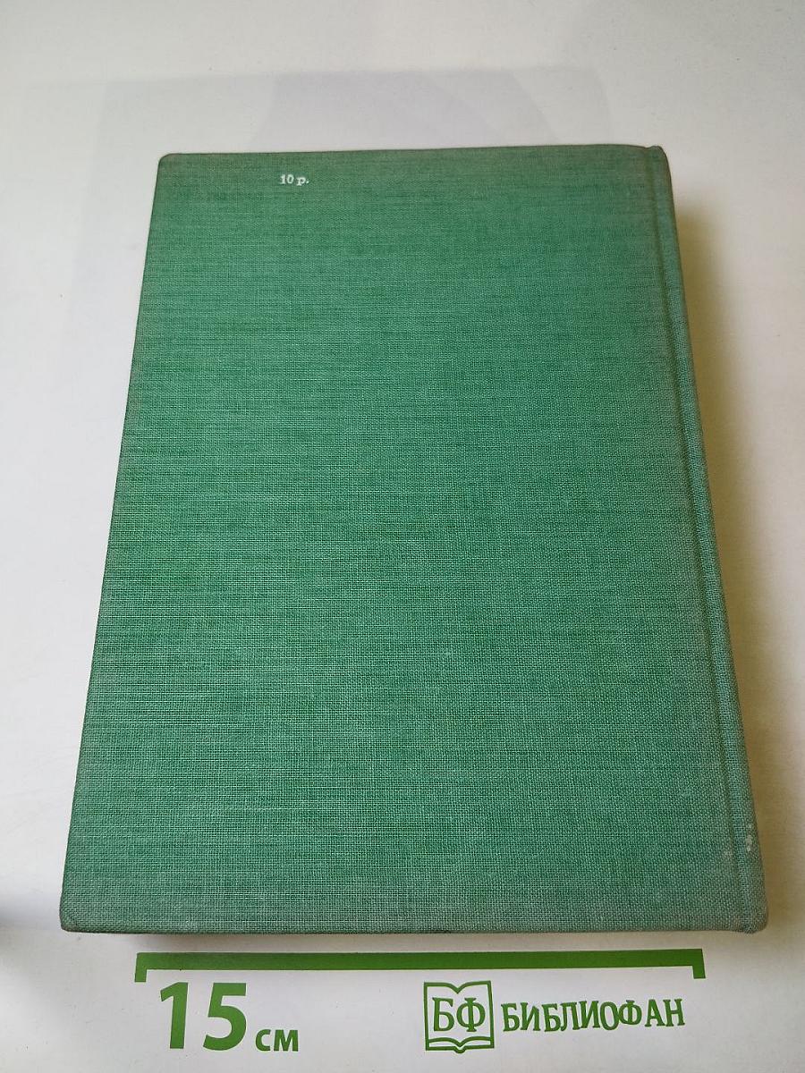 Иллюстрированная энциклопедия птиц