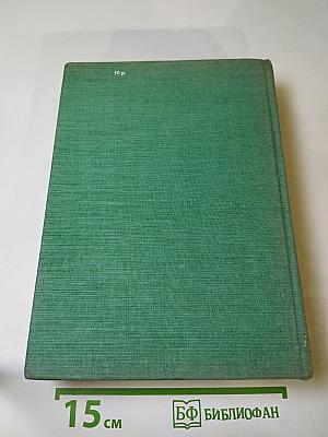 Иллюстрированная энциклопедия птиц