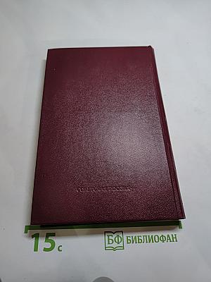 В степи опаленной