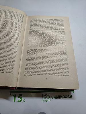Перстень с печаткой. Агент № 13. Уже пропели петухи