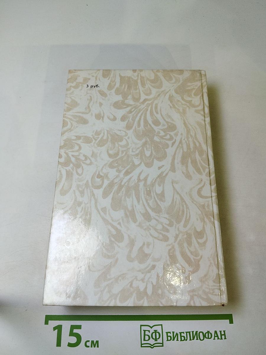 Беглые в Новороссии. Воля. Княжна Тараканова