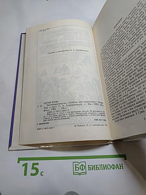 Эксгибиционистка: Любовь при свидетелях