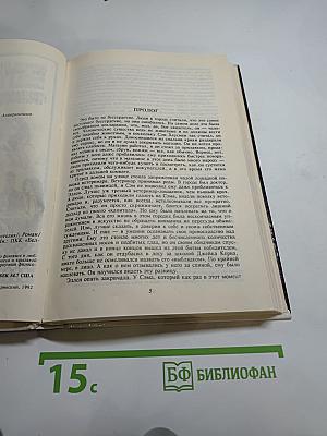 Эксгибиционистка: Любовь при свидетелях