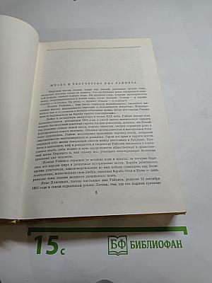 Стихотворения. Пьесы