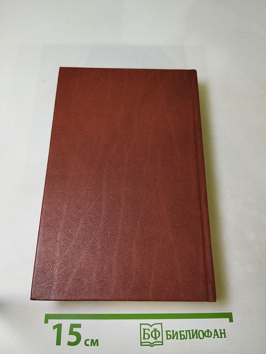 Короли и капуста. Новеллы