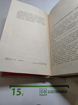 ГАМАЮН. Жизнь Александра Блока