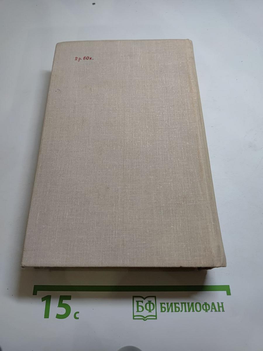 ГАМАЮН. Жизнь Александра Блока