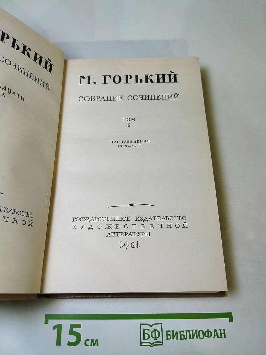 Произведения 1910-1912