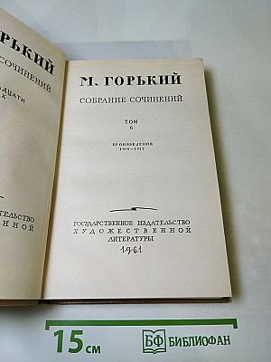 Произведения 1910-1912