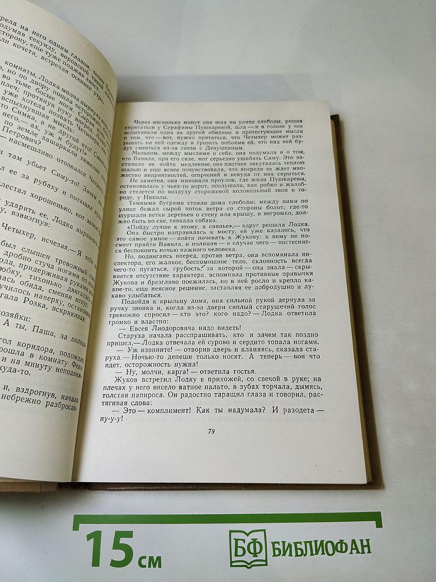 Произведения 1910-1912