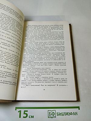 Произведения 1910-1912