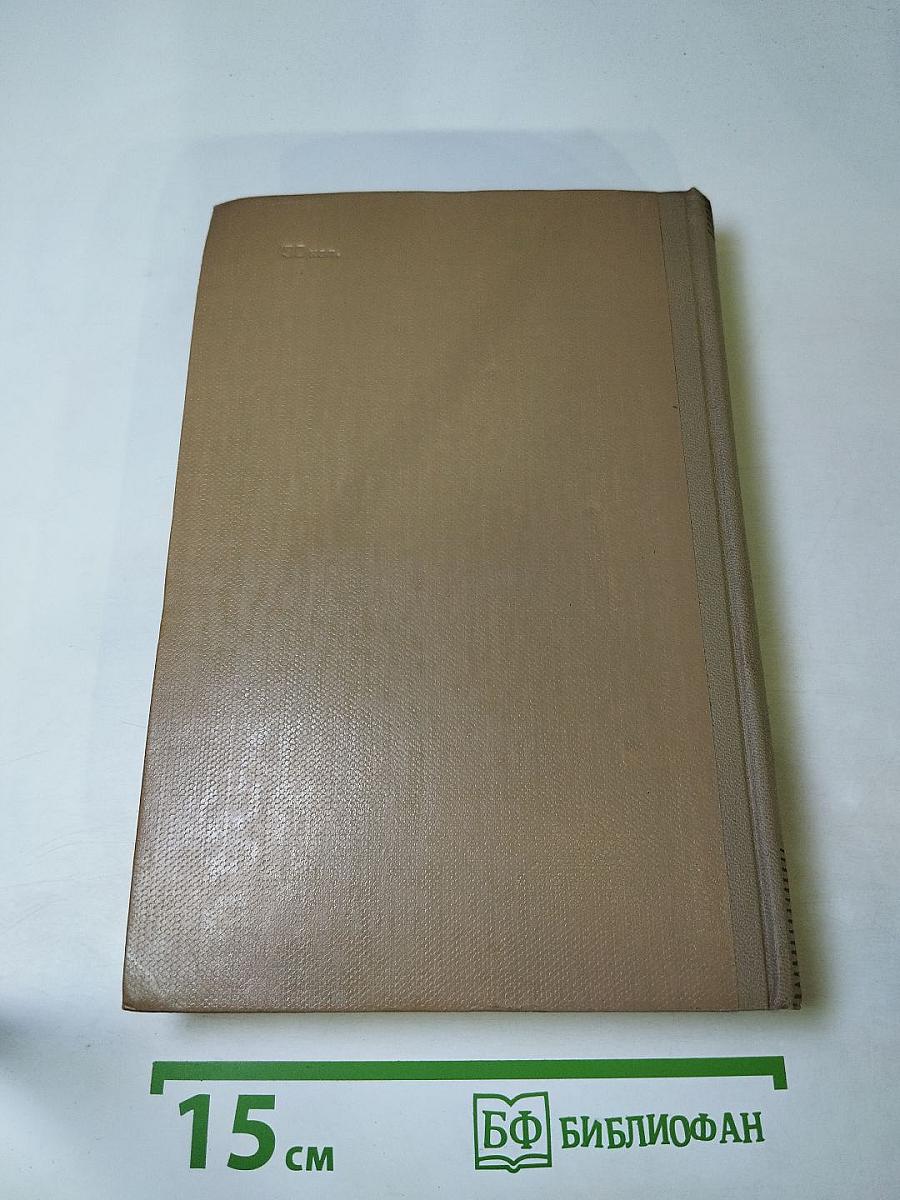 Произведения 1910-1912