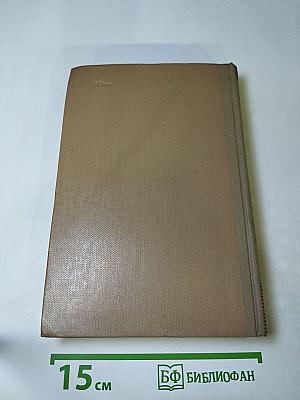 Произведения 1910-1912