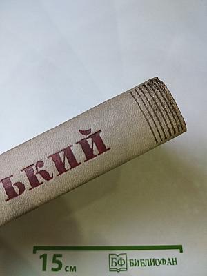 Произведения 1910-1912