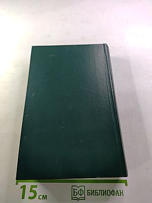 Последний Новик