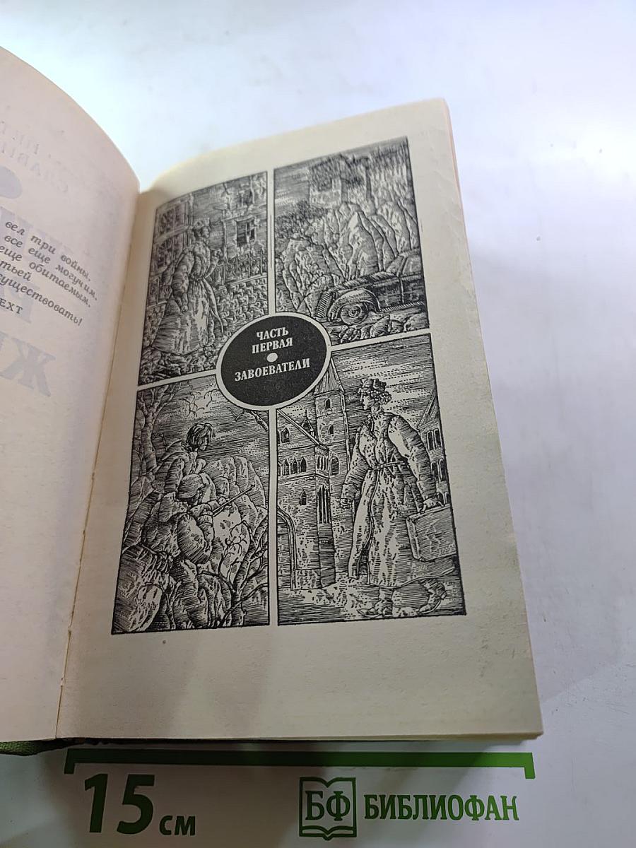 Жизнь ради жизни