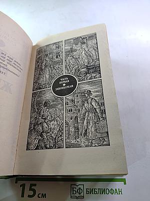 Жизнь ради жизни