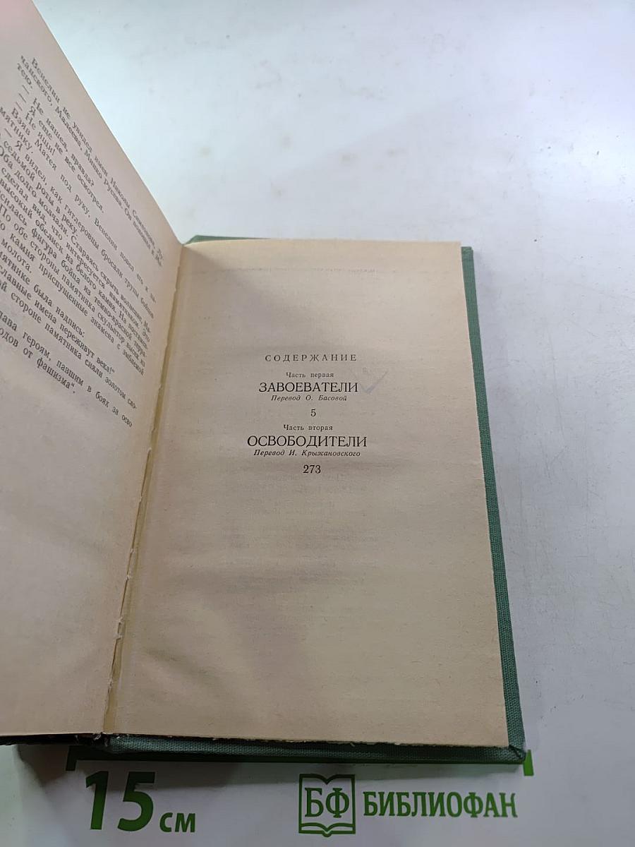 Жизнь ради жизни