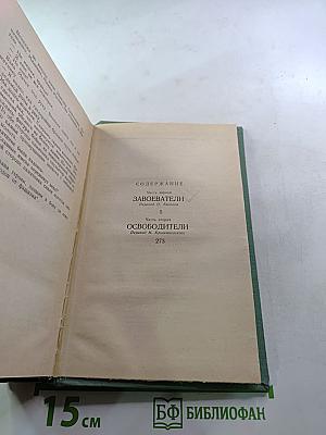 Жизнь ради жизни