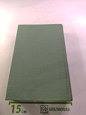 Жизнь ради жизни