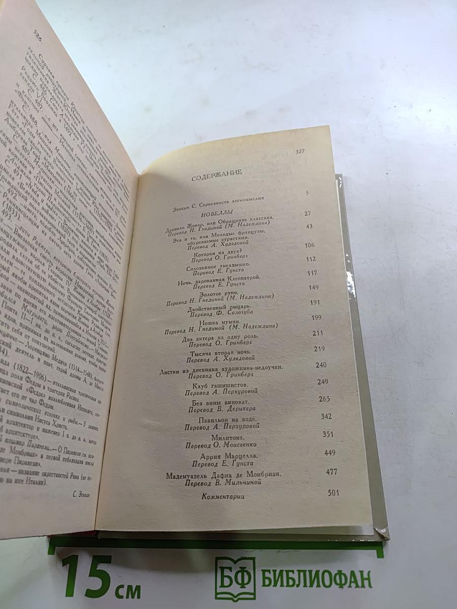 Два актера на одну роль