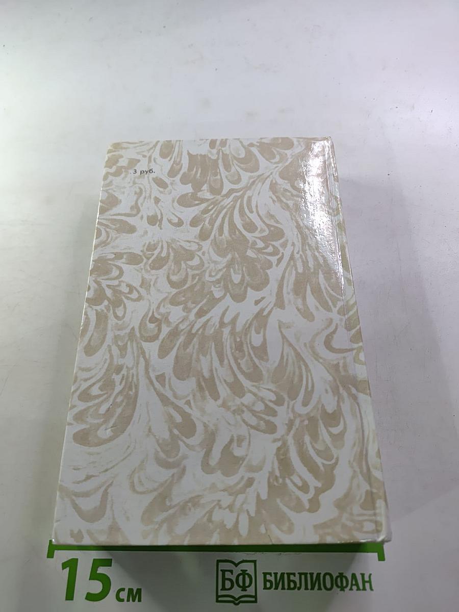 Беглые в Новороссии. Воля. Княжна Тараканова